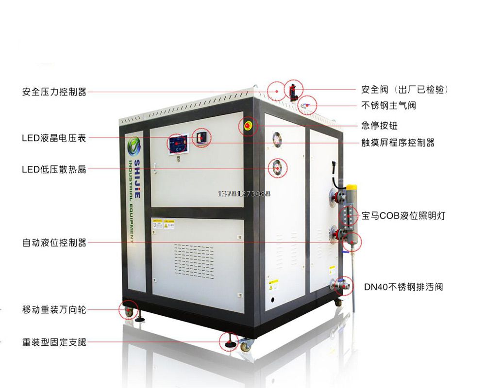 360KW-0.7电加热蒸汽发生器配置清单